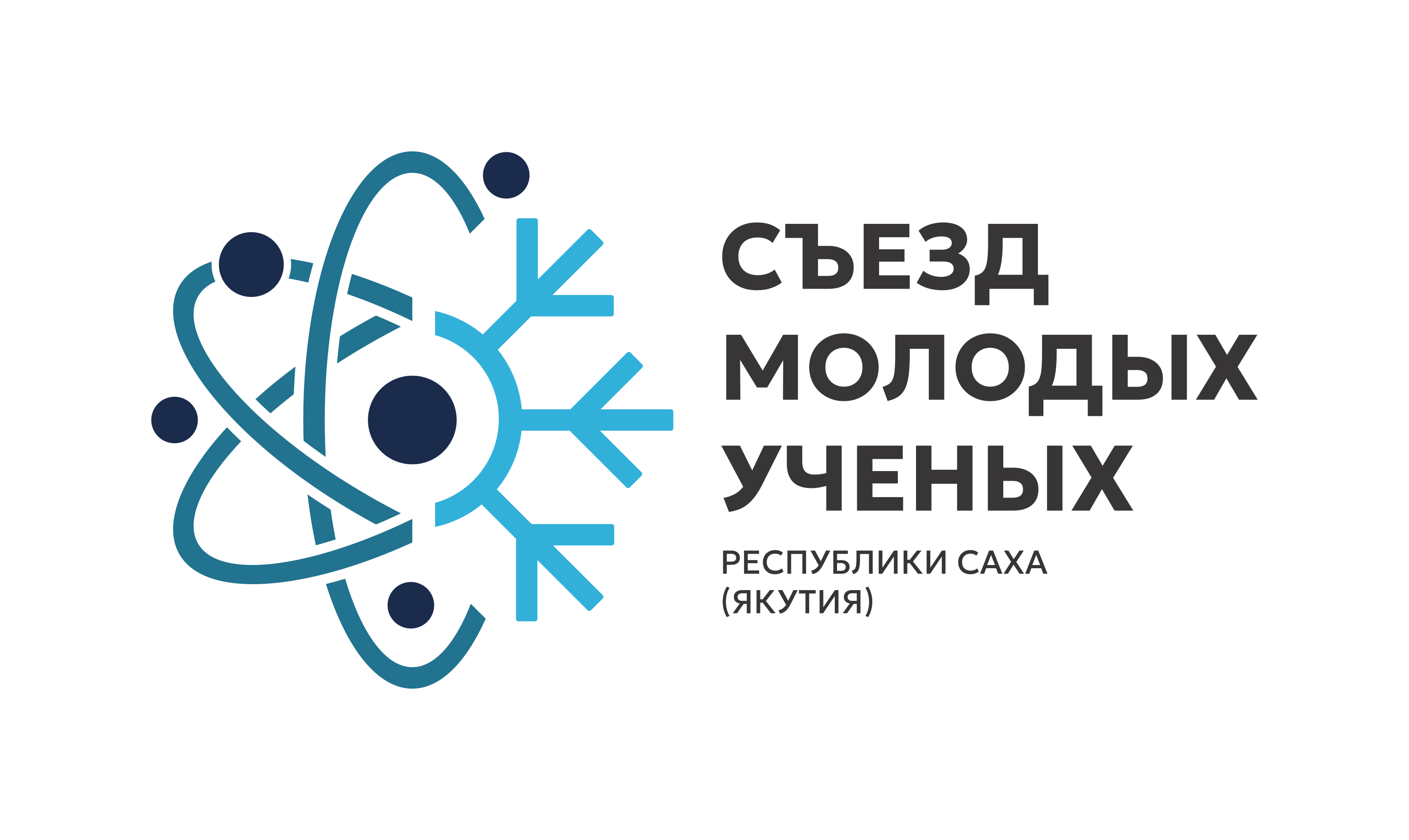 Съезд молодых ученых Республики Саха (Якутия)